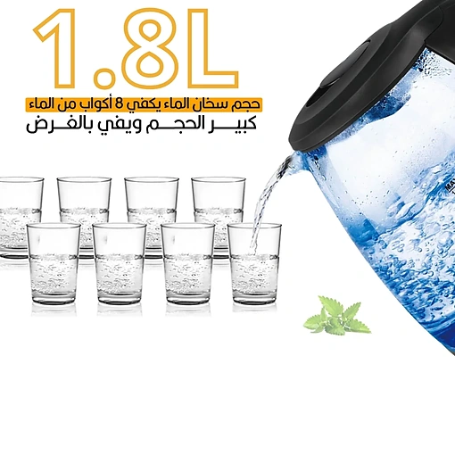 غلاية الماء الكهربائية بقوة 1500 واط وسعة 1.8 لتر من نيشيكا (NS-119) - صورة 5