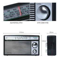 راديو باناسونيك RF-562DD محمول FM/MW/SW ثلاثي الموجات بصوت قوي – يعمل بالبطارية – Panasonic Radio - صورة 2