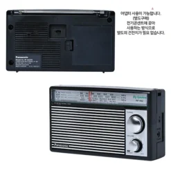 راديو باناسونيك RF-562DD محمول FM/MW/SW ثلاثي الموجات بصوت قوي – يعمل بالبطارية – Panasonic Radio - صورة 4