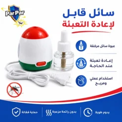 طارد بعوض كهربائي بسائل قابل لإعادة التعبئة للاستخدام المنزلي – Par Par - صورة 6