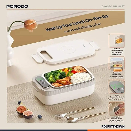 حافظة طعام حرارية كهربائية لاسلكية 1 لتر بشاشة رقمية وبطارية قابلة للشحن – Porodo - صورة 5