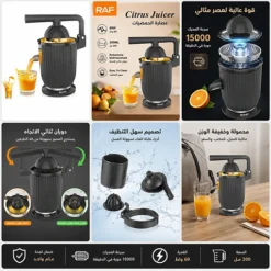 عصارة حمضيات كهربائية محمولة 200 مل بدوران ثنائي الاتجاه ومحرك 60 واط - صورة 3