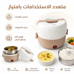 صندوق غداء كهربائي محمول  – تسخين وطهي بالبخار بسعة 1.3 لتر - صورة 2