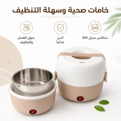 صندوق غداء كهربائي محمول – تسخين وطهي بالبخار بسعة 1.3 لتر - صورة 5