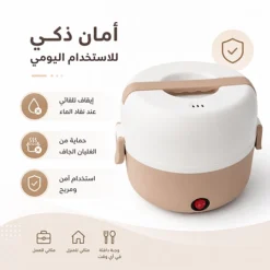 صندوق غداء كهربائي محمول – تسخين وطهي بالبخار بسعة 1.3 لتر - صورة 6