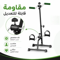 جهاز تمارين محمول للقدم واليد – دراجة رياضية صغيرة قابلة للطي مع مقاومة قابلة للتعديل - صورة 2
