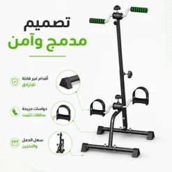 جهاز تمارين محمول للقدم واليد – دراجة رياضية صغيرة قابلة للطي مع مقاومة قابلة للتعديل - صورة 5