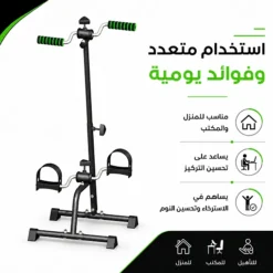 جهاز تمارين محمول للقدم واليد – دراجة رياضية صغيرة قابلة للطي مع مقاومة قابلة للتعديل - صورة 6