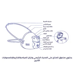 جهاز استنشاق بخار محمول للترطيب والمعالجة قابل للشحن ومناسب للأطفال والبالغين - صورة 8