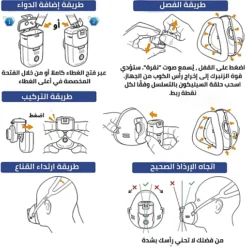 جهاز استنشاق بخار محمول للترطيب والمعالجة قابل للشحن ومناسب للأطفال والبالغين - صورة 9