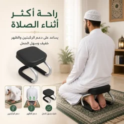 كرسي صلاة للجلوس ودعم الركبتين والظهر أثناء الصلاة خفيف وسهل الحمل - صورة 2