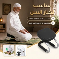 كرسي صلاة للجلوس ودعم الركبتين والظهر أثناء الصلاة خفيف وسهل الحمل - صورة 4