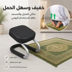 كرسي صلاة للجلوس ودعم الركبتين والظهر أثناء الصلاة خفيف وسهل الحمل - صورة 5