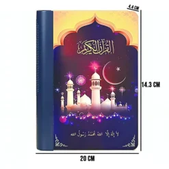 مكبر صوت القرآن الكريم مع إضاءة ملونة وجهاز تحكم عن بعد - صورة 9
