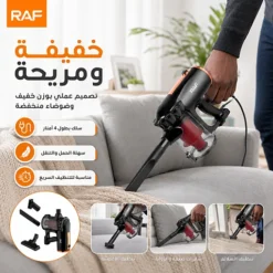 مكنسة كهربائية سلكية 3 في 1 RAF بقوة 600 واط – شفط قوي وتصميم خفيف - صورة 4