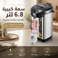 غلاية كهربائية ثرموستاتية 6.8 لتر بقوة 800 واط مع موزع ماء ساخن – RAF R.7905 - صورة 2