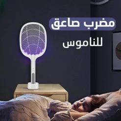 مضرب صاعق بعوض كهربائي شحن صيد سريع بدون ريحة ولا مواد كيميا - صورة 2