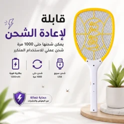 مضرب بعوض كهربائي قابل للشحن للاستخدام المنزلي - صورة 2