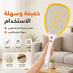 مضرب بعوض كهربائي قابل للشحن للاستخدام المنزلي - صورة 6