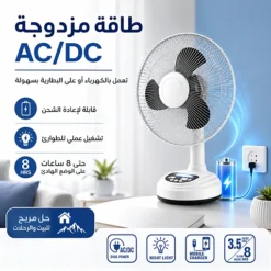 مروحة محمولة قابلة للشحن 12 بوصة مع إضاءة LED ومنفذ USB للطوارئ - صورة 3