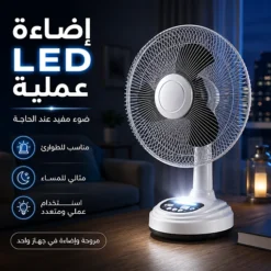 مروحة محمولة قابلة للشحن 12 بوصة مع إضاءة LED ومنفذ USB للطوارئ - صورة 4