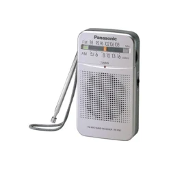 راديو محمول AM/FM RF-P50 تصميم صغير - صورة 3
