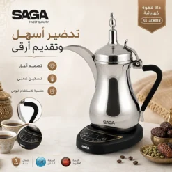 دلة قهوة كهربائية 1 لتر ستانلس ستيل بقوة 800 واط – SAGA SG-ACM01N - صورة 4