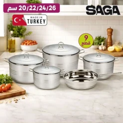 طقم أواني طهي ستانلس ستيل 9 قطع من Saga - صورة 2