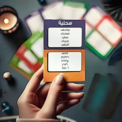 لعبة قول بس لا تقول - صورة 2