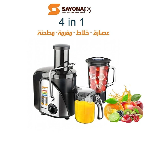محضرة طعام سايونا 4 ب 1 عصارة, خلاط, مفرمة, مطحنة - صورة 2