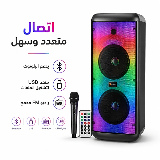 سماعة احترافية متنقلة تعمل بالبطارية 4000 واط مع بلوتوث وإضاءة LED – SAYONA - صورة 5