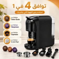 ماكينة قهوة متعددة الكبسولات 4 في 1 ضغط 20 بار بقوة 1400 واط – SAYONA PPS SEM-717 - صورة 3