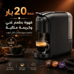 ماكينة قهوة متعددة الكبسولات 4 في 1 ضغط 20 بار بقوة 1400 واط – SAYONA PPS SEM-717 - صورة 6
