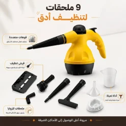 منظف بخار محمول 1000 واط مع خزان 350 مل و9 ملحقات تنظيف – SAYONA PPS SSC-322 - صورة 6