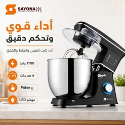 عجانة كهربائية ستاند ميكسر 10 لتر بقوة 1100 واط و6 سرعات – SAYONA PPS SSM-4636 - صورة 3