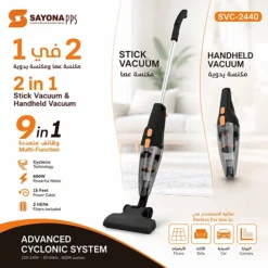 مكنسة كهربائية 9 في 1 بقوة 600 واط مع شفط إعصاري وفلتر HEPA – SAYONA PPS SVC-2440 - صورة 4