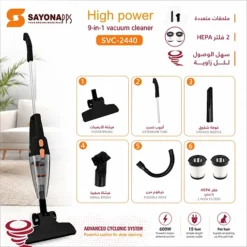 مكنسة كهربائية 9 في 1 بقوة 600 واط مع شفط إعصاري وفلتر HEPA – SAYONA PPS SVC-2440 - صورة 5