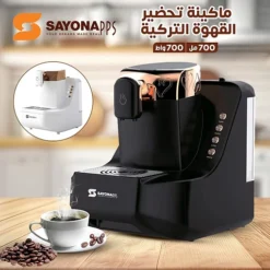 صانعة القهوة التركية Sayona 700 واط - صورة 3
