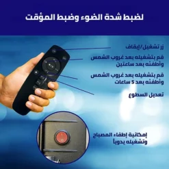 مصباح إنارة شوارع شمسي LED بقدرة 1000 واط مع مستشعر حركة وريموت IP65 - صورة 7