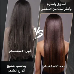 جهاز ازالة تقصف الشعر - صورة 8
