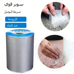 شريط لاصق مانع للتسرب قوي  لإصلاح التسريبات والأسطح - صورة 2