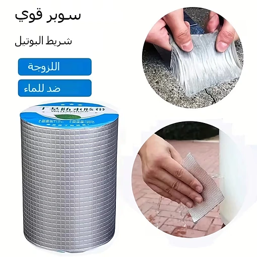 شريط لاصق مانع للتسرب قوي لإصلاح التسريبات والأسطح - صورة 2