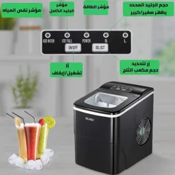 صانعة مكعبات الثلج من سومو (SX-9050) - صورة 5