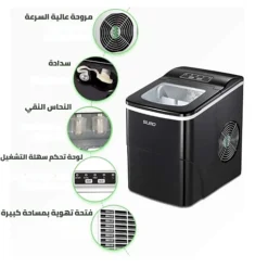صانعة مكعبات الثلج من سومو (SX-9050) - صورة 6