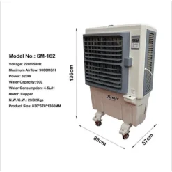 مكيف هواء متنقل سومو SM-162 – مبرد ماء 90 لتر بقوة 320 واط مع ريموت - صورة 2