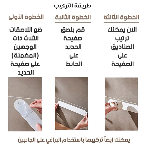 صناديق حفظ التوابل المغناطيسية المثبتة على الحائط – 6 قطع - صورة 2