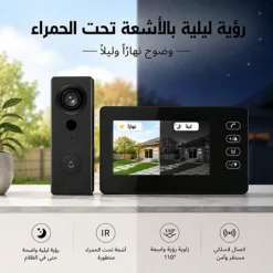 جرس باب فيديو لاسلكي مع شاشة 4.3 بوصة – كاميرا ورؤية ليلية - صورة 3