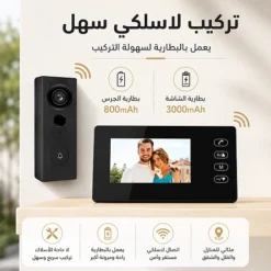 جرس باب فيديو لاسلكي مع شاشة 4.3 بوصة – كاميرا ورؤية ليلية - صورة 5