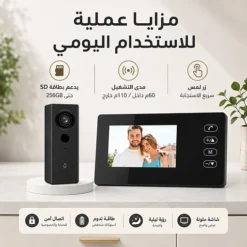 جرس باب فيديو لاسلكي مع شاشة 4.3 بوصة – كاميرا ورؤية ليلية - صورة 7
