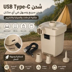 مضخة هواء محمولة لاسلكية قابلة للشحن USB للنفخ والتفريغ – YT-M2055 - صورة 5